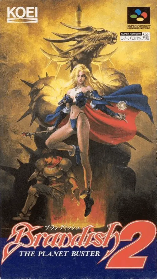 Brandish 2 - The Planet Buster (Japan)